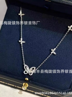 格家幻影蝴蝶项链女轻奢气质甜美水滴钻流苏锁骨链送女友礼物现货