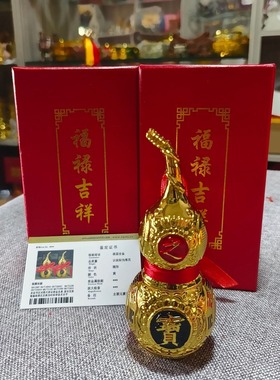 镇宅招财纳福葫芦头龙玄关摆件挂件吉祥如意葫芦金属工艺招财摆件
