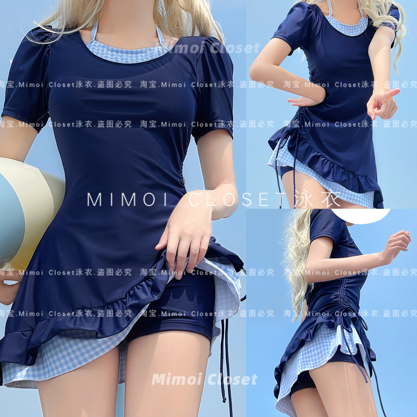 Mimoi Closet【晴空物语】蓝格连体短袖保守裙式抽绳游泳衣女款,淘宝优惠券,粉丝福利购,淘宝优惠卷