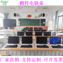 School Room Double Hide Flipped Computer Desk and Administration Unit Office Training Embedded Computer-desk Direct Sale