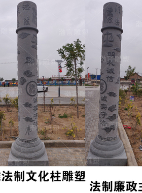 盘龙柱渤言雕塑观赏文化