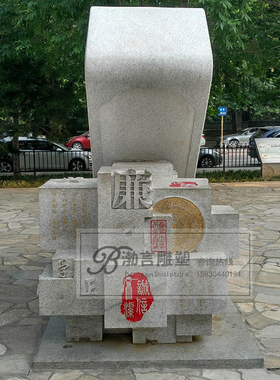雕塑摆件渤言雕塑大理石刻字