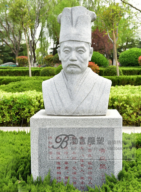 校园人物渤言雕塑大理石观赏复古