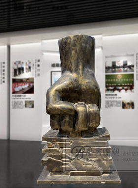 玻璃钢渤言雕塑玻璃钢观赏复古