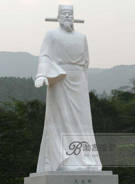 大型户外文天祥雕塑渤言石雕观赏