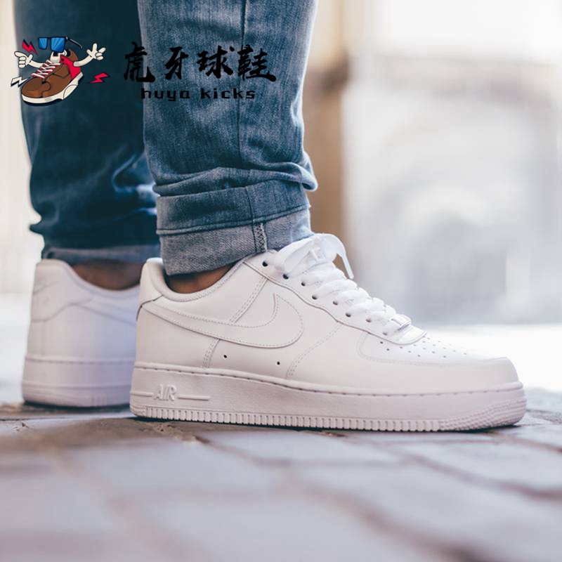 虎牙球鞋Nike Air Force 1 AF1 全白男女空军一号板鞋 CW2288-111 - 图0