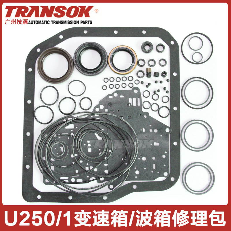 适用U250凯美瑞雷克萨斯ES240/300/330变速箱修包修理包摩擦片 - 图1