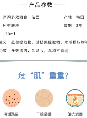 韩国Laneige/兰芝温和保湿洁颜膏150ml 清洁泡沫洗面奶女蓝色新款