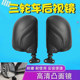ເຫມາະສໍາລັບ Haibao Jindi caravan ສາມລໍ້ rearview mirror 530 ມີດສີດໍາສະທ້ອນໃຫ້ເຫັນຄວາມຄົມຊັດສູງ convex ພາກສະຫນາມຂະຫນາດໃຫຍ່ຂອງທັດສະນະທົ່ວໄປ