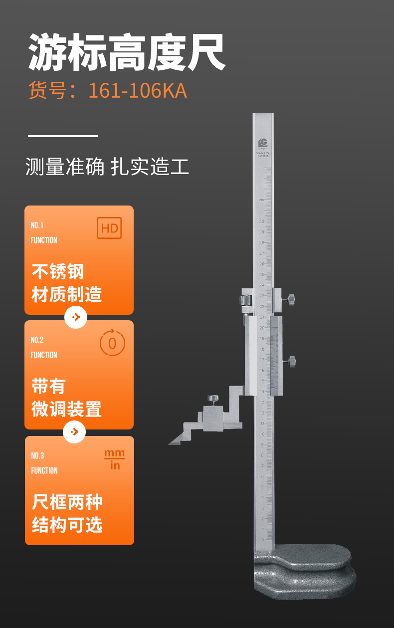 广陆数显游标高度尺0-300电子高度卡尺0-500mm画线尺高精度划线尺