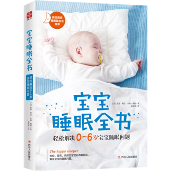 圣经百科全书 新人首单立减十元 21年7月 淘宝海外 圣经百科全书 新人首单立减十元 21年7月 淘宝海外
