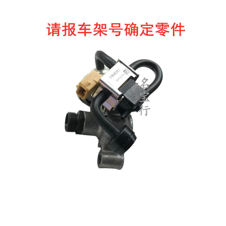 适用奔驰W210W163 E240 E280 E320 ML320ML350发动机废气再循环阀 - 图3