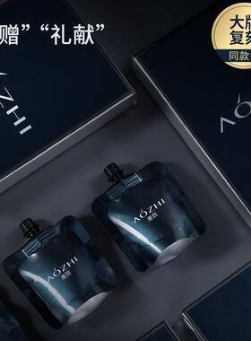 AOZHI奥致香水型护手霜滋润保湿香氛持久留香补水手霜便携式礼盒