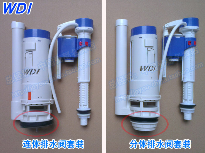 WDI连体分体老式顶部双按抽水马桶水箱配件浮子 进水出水器排水阀 - 图1