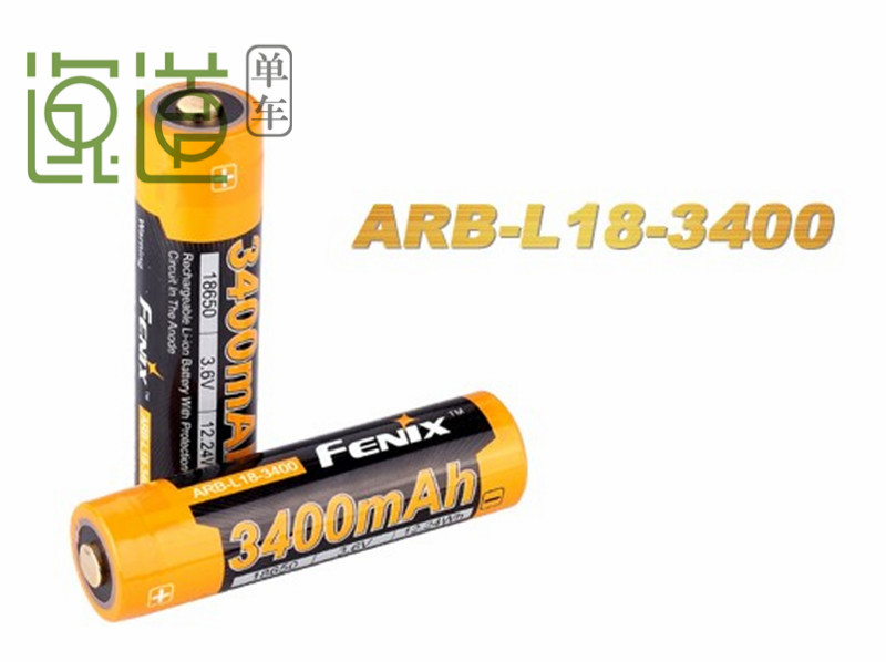 FENIX菲尼克斯ARB-L18 18650高效能鋰電池2900 2600 3400 3500mAh