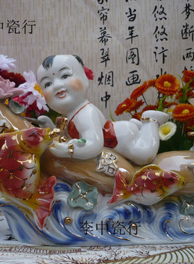 结婚喜庆礼品雕塑小孩粉彩瓷特价