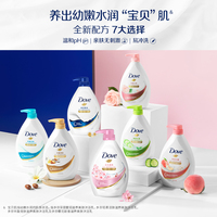 多芬清爽保湿沐浴露1KG+400g