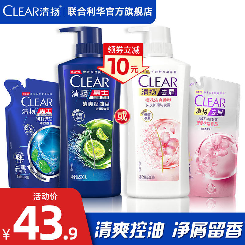  联合利华洗发水