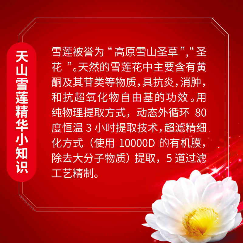【中華】抗糖減菌牙膏深層清潔清新口氣男女士120g*4支_聯合利華官方旗艦店_洗護清潔劑_衛生巾_紙_香薰