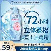 (new product) Qingyan shampoo with water control oil fluffy to scraps and dew to oil shampoo and shampoo the official