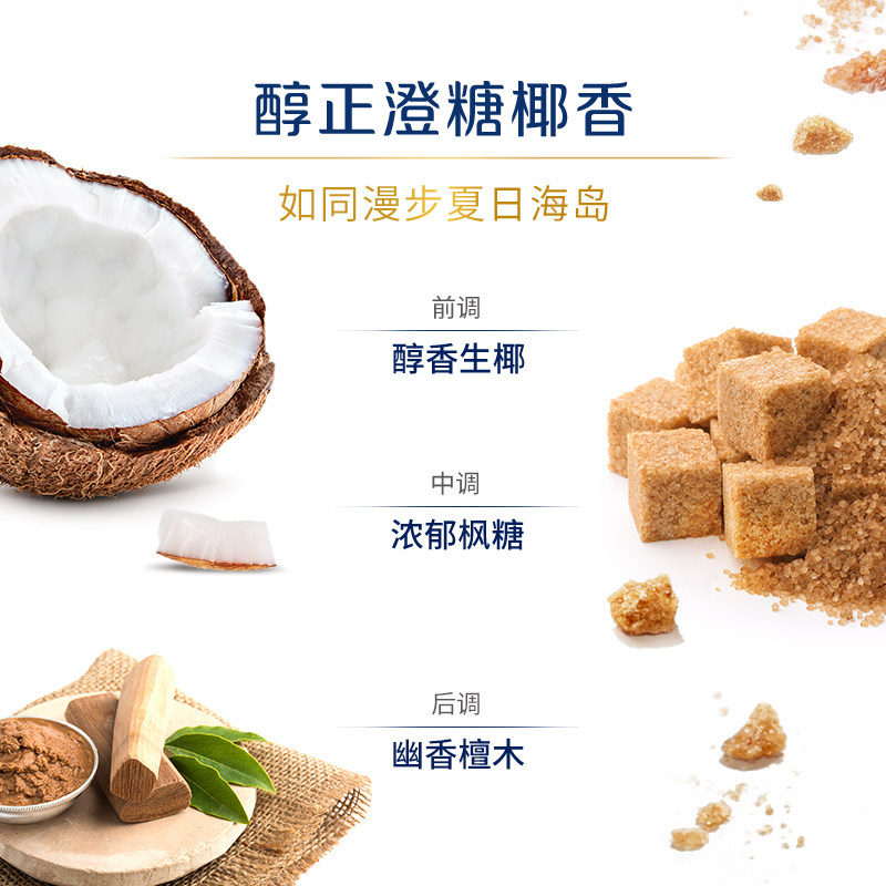  联合利华身体磨砂膏/去角质膏