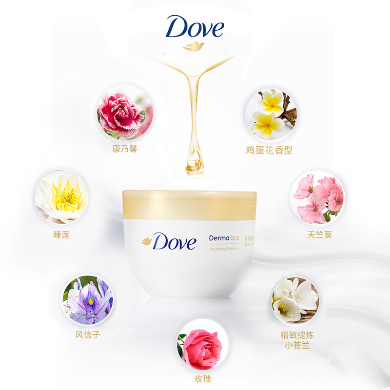 DOVE多芬大金碗滋养透亮肌肤滋润保湿身体乳春夏300ml*3