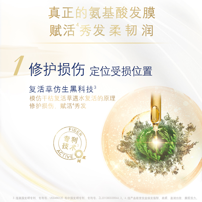 多芬发膜260g*2修护干枯补水顺滑