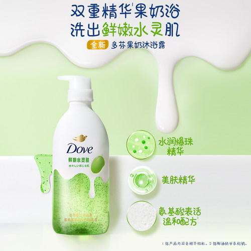 【孙颖莎同款】多芬果奶沐浴露补水保湿氨基酸青提草莓官方正品 - 图1