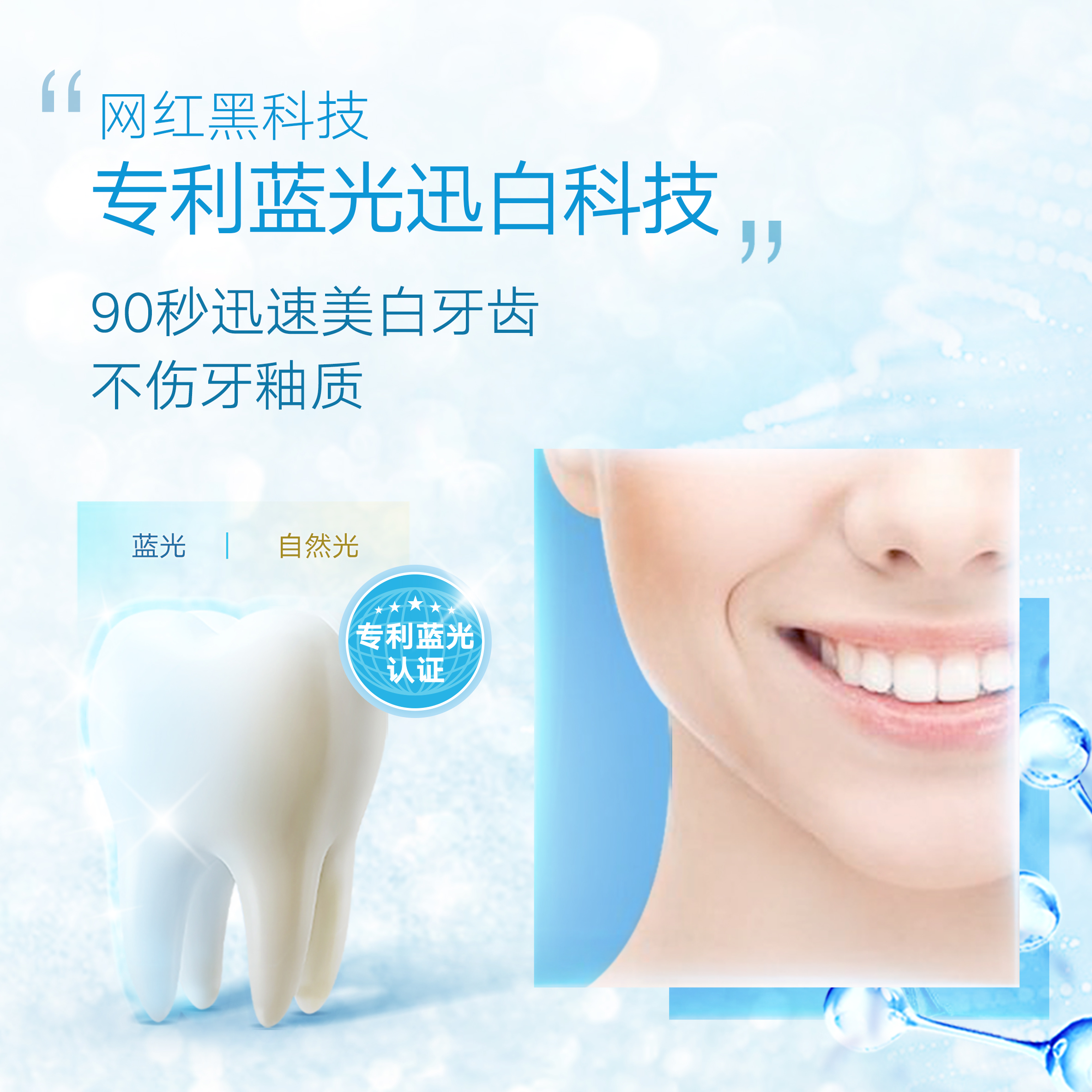 联合利华官方旗舰店【年中狂欢】中华魔丽迅白牙膏美白亮白去黄牙垢清新口气100g*52