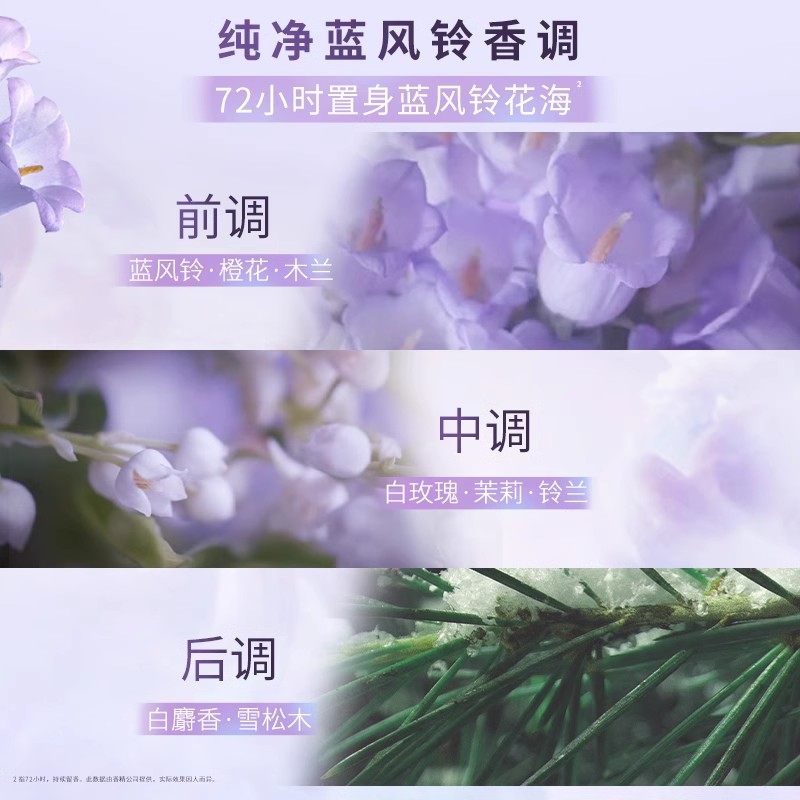 【官方直营】力士护发精油喷雾旅行装便携装女防毛躁30ml