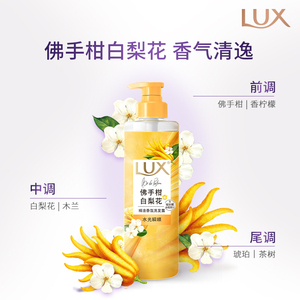 力士精油香氛洗发露470ml