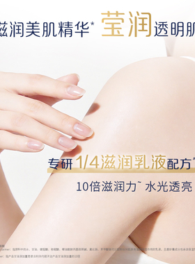【新品】多芬水光美肌冰淇淋海盐磨砂膏烟酰胺果酸去角质沐浴露