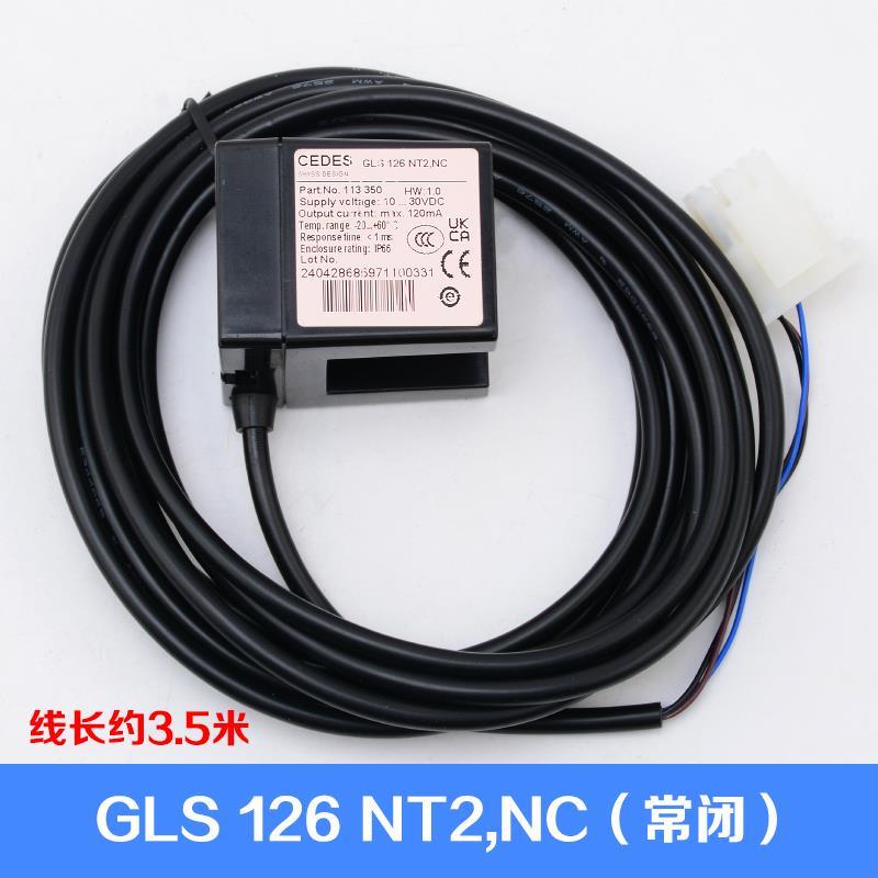 电梯光电开关瑞电士CEDES平层感应器GLS126NT2.NC.NO适用奥的斯 - 图0