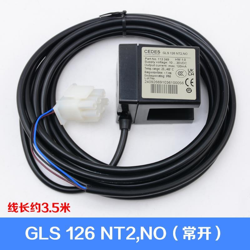 电梯光电开关瑞电士CEDES平层感应器GLS126NT2.NC.NO适用奥的斯 - 图1