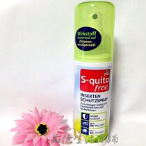 German original dm S-quito free mosquito bites spray repellent water liquid 100ml