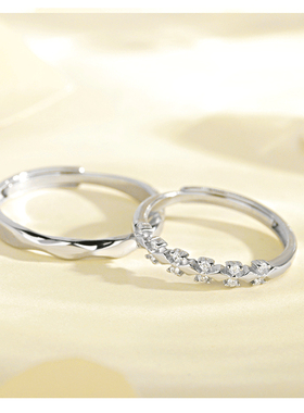 男女对戒韩版活口简约款戒指