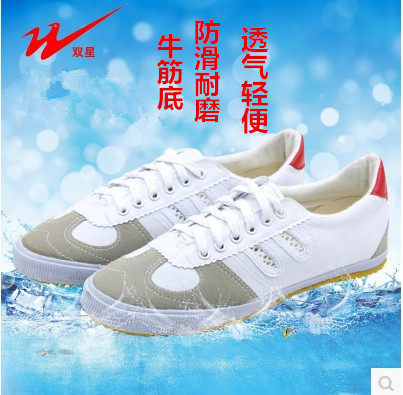 track star sports shoes