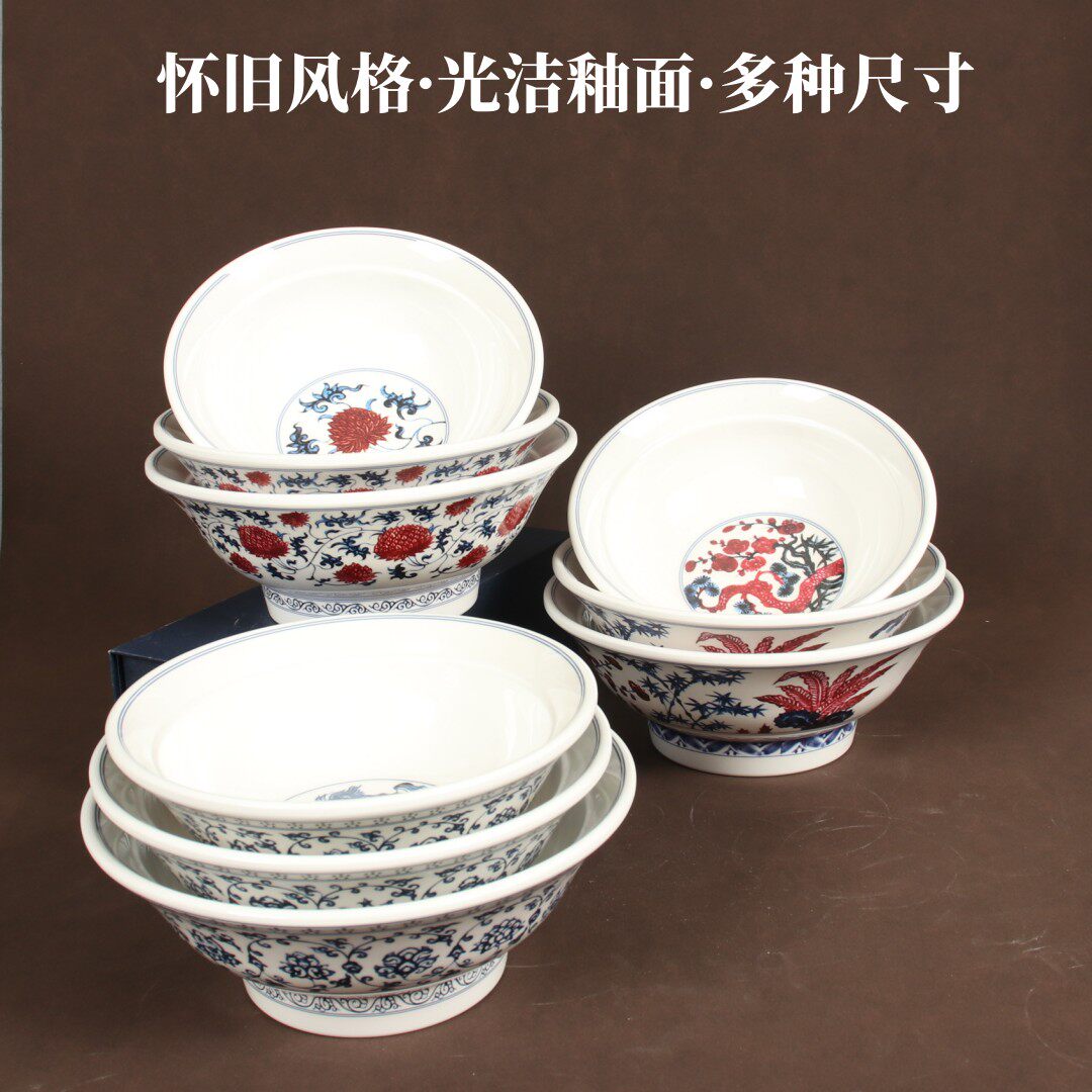 密胺A8仿古加厚牛肉拉面碗米线粉碗重庆小面碗八大怪哨子面碗汤碗