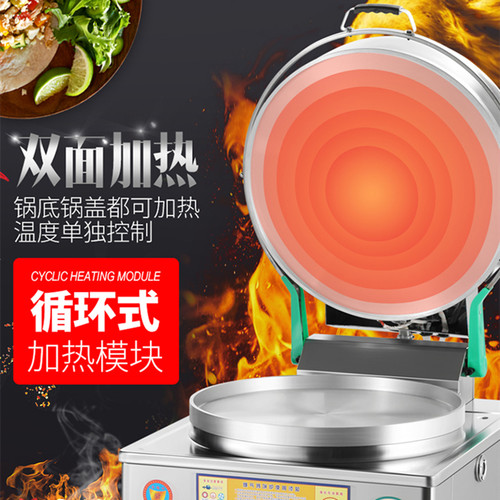 商用电饼铛煤气液化气燃气烤饼炉酱香饼千层饼烙饼机煎饼大饼锅 - 图1