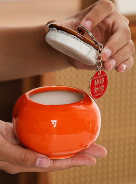创意柿柿如意陶瓷茶叶罐柿子糖果罐密封储茶平安喜乐乔迁新居摆件