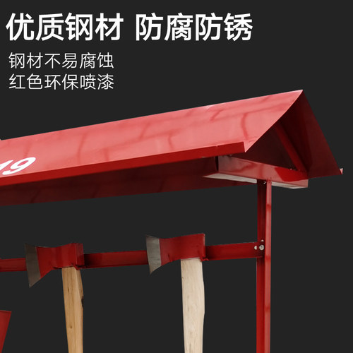 单排消防工具架室外消防器材摆放架子消防挂架放防火工具双排架子 - 图2