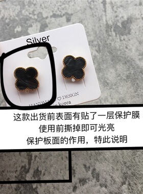 韩国东大门同款四叶925银针花瓣