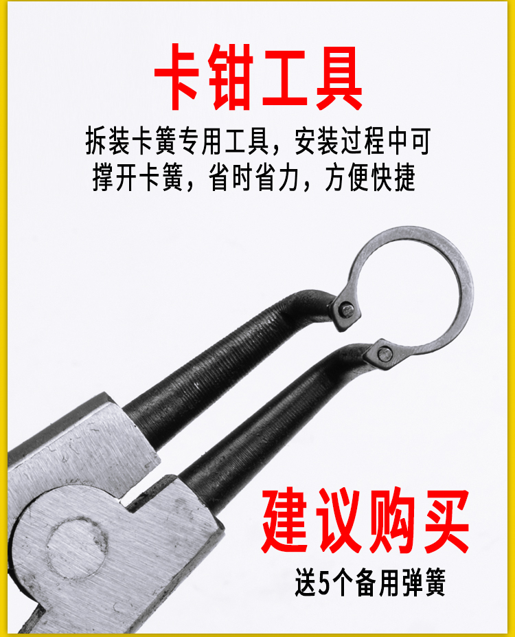 门锁弹簧防盗门把手扭簧室内酒店卫生间内芯配件拉门回位卡簧钳黄 - 图0