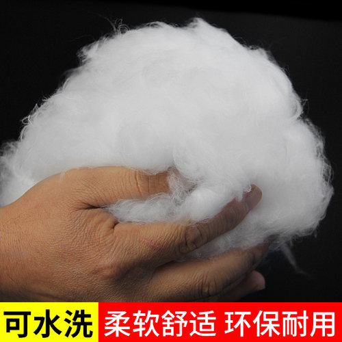 羽绒棉羽丝枕芯靠垫抱枕丝棉毛绒玩具玩偶娃娃公仔丝绵棉花填充物 - 图1