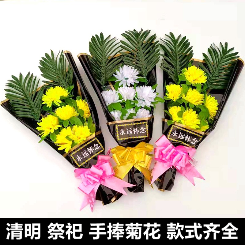 清明节用品花墓碑花扫墓菊花上坟花束塑料绢花扫墓祭祀祭祖手捧花 - 图1