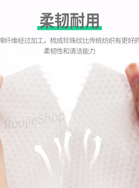 3包一次性美容院专用纯棉洗脸巾