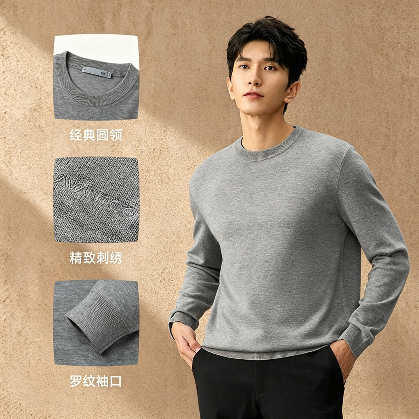 HLA/海澜之家轻商务中性含羊毛针织衫