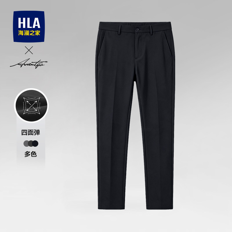 HLA/海澜之家休闲直筒裤男士黑色裤子