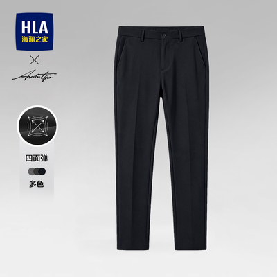 HLA/海澜之家休闲直筒裤男士黑色裤子