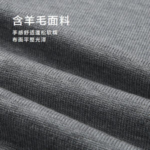 HLA/海澜之家轻商务中性含羊毛针织衫26秋冬新款含桑蚕丝毛衣男